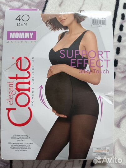 Колготки для беременных