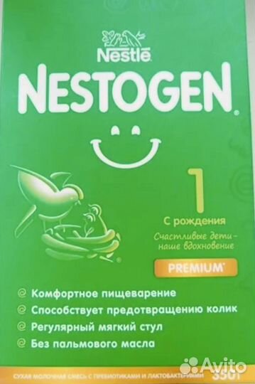 Детская смесь nestogen 1