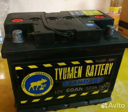 Бу аккумулятор тюмень 60ач