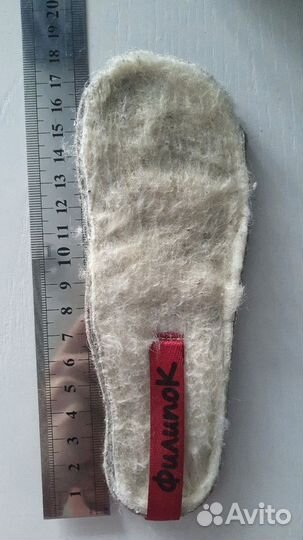 Валенки «Филипок» 27