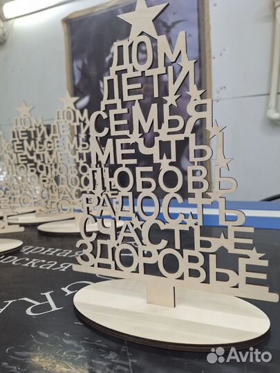 Елка,ёлочка на новый год из дерева