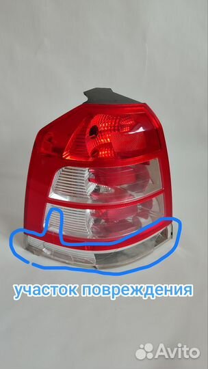 Фонарь задний левый Opel Zafira B