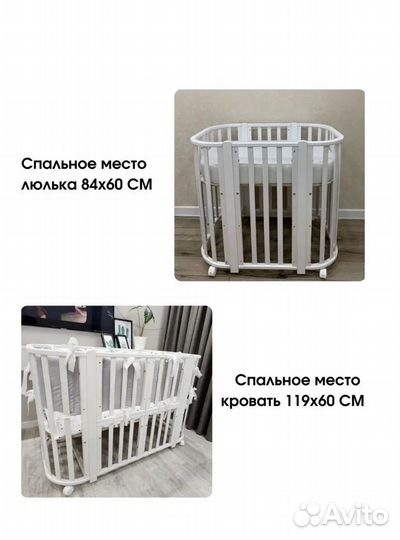 Детская кроватка трансформер