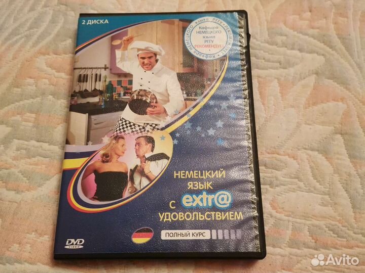 DVD диски фильмы, Немецкий язык 2 диска