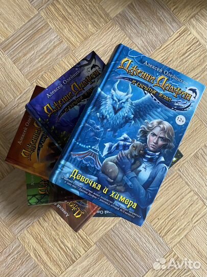 Книги для детей и подростков