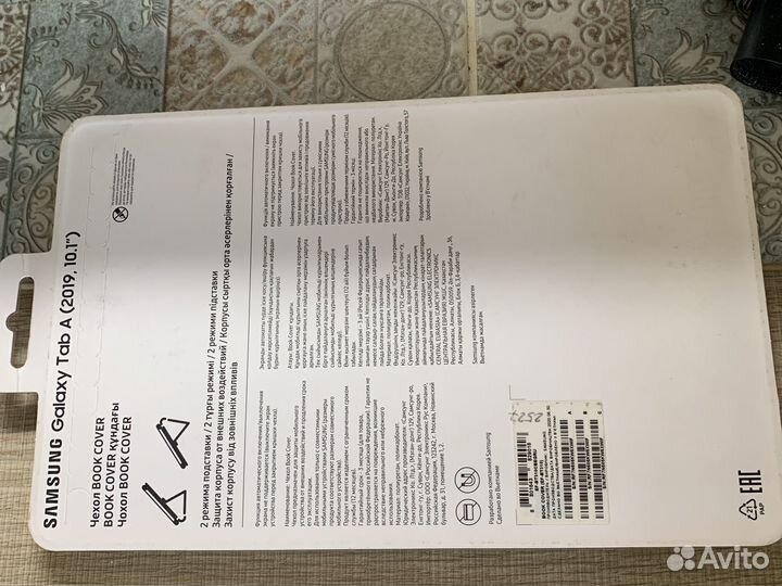 Чехол книжка для планшета Samsung Galaxy Tab A