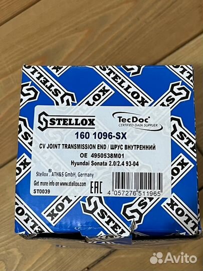 ШРУС внутренний Hyundai Sonata EF