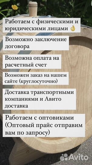 Дубовая бочка 10 литров Премиум