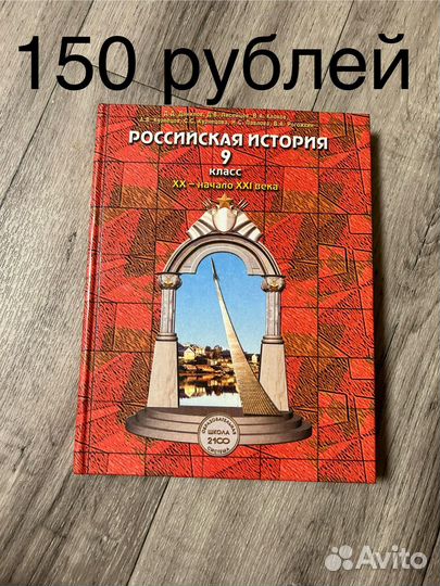 Школьные книги