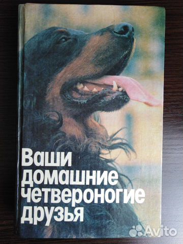 Книга 