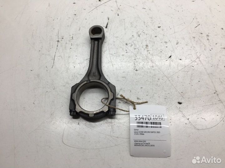 Шатун Lexus Gs300 GRS190 3grfse 2005