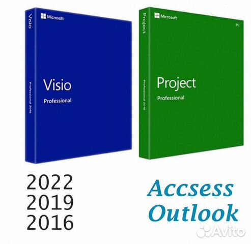 MS Visio / Project 2019 - 2021 Access / Outlook