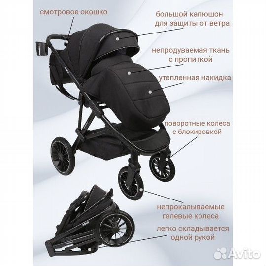 Коляска для новорожденных 3в1 c реверсивным блоком