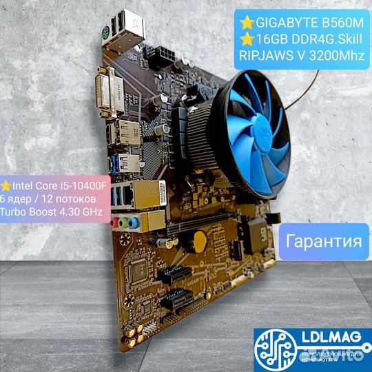 Комплект gigabyte B560M+i5 10400f+DDR4 16GB+кулер