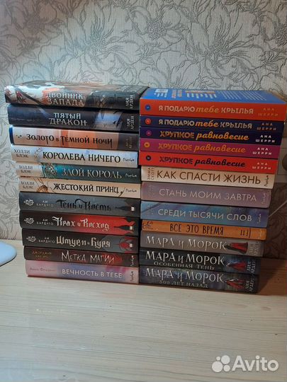 Много разных книг