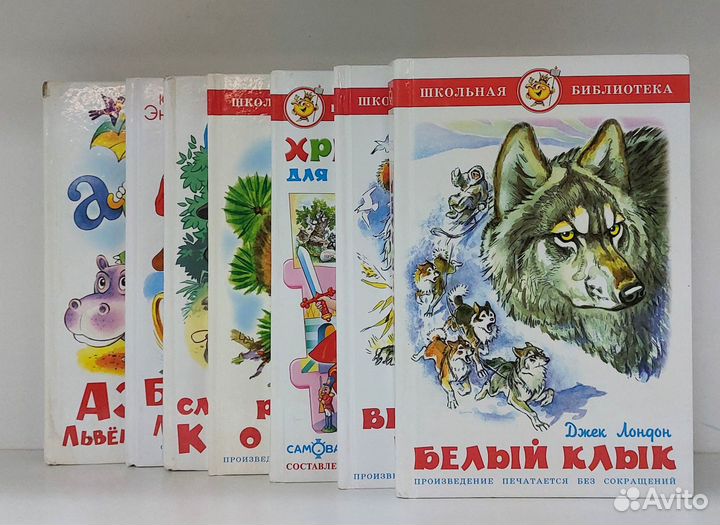 Книги для детей из серии Самовар