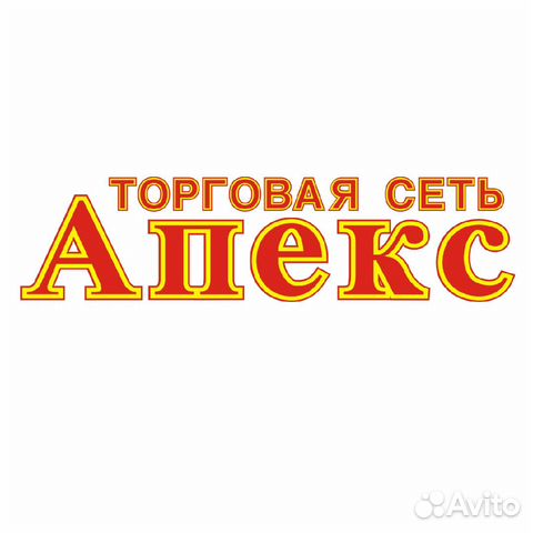 Контроллер торгового зала (Стачки, 226А)