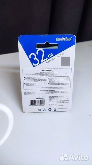 Оригинальная Флешка usb 32gb Smartbuy