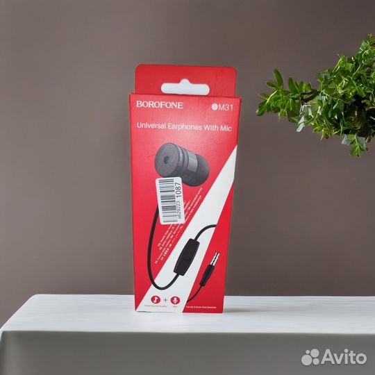 Проводные наушники с микрофоном