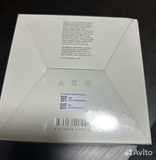 Умная колонка алиса станция мини с часами