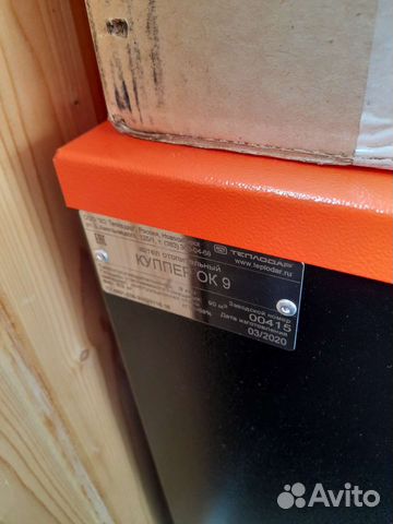 Котёл отопительный Теплодар ок-9