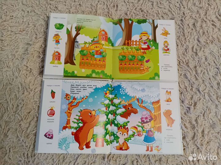 Детские книги (новые)