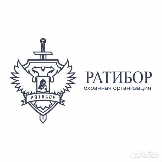 Работа охранником