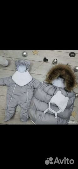 Комбинезон + конверт