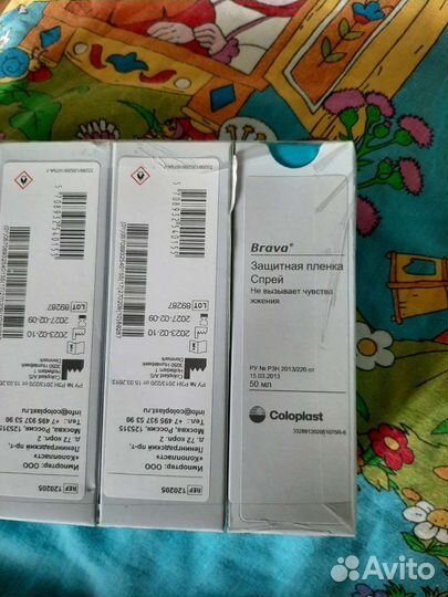 Защитная пленка для кожи