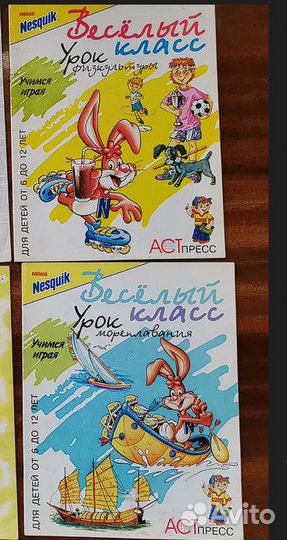 Обучающие книжки