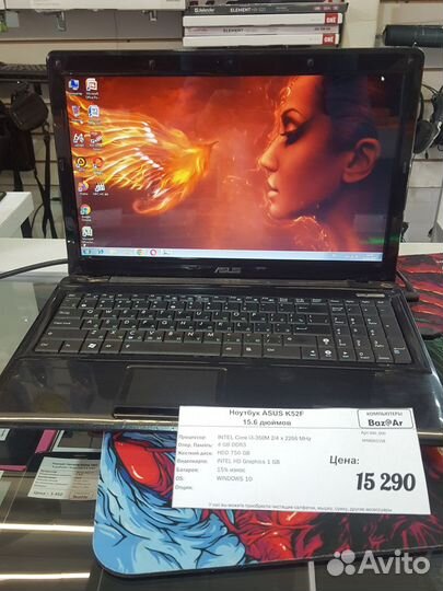 Мощный ноутбук asus c процессором на i-3