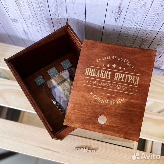 Набор под виски - стакан с гравировкой и камни