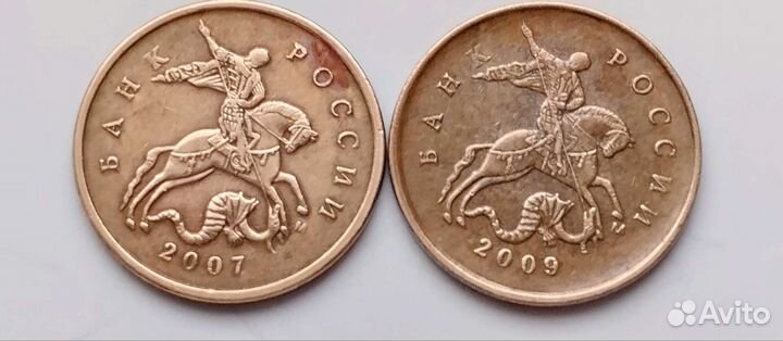 Монеты России мелкие