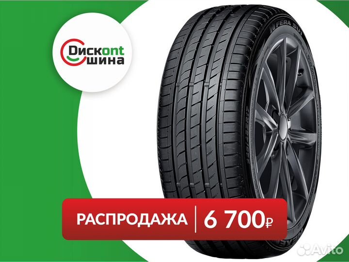 Nexen N'Fera SU1 205/60 R16 96H