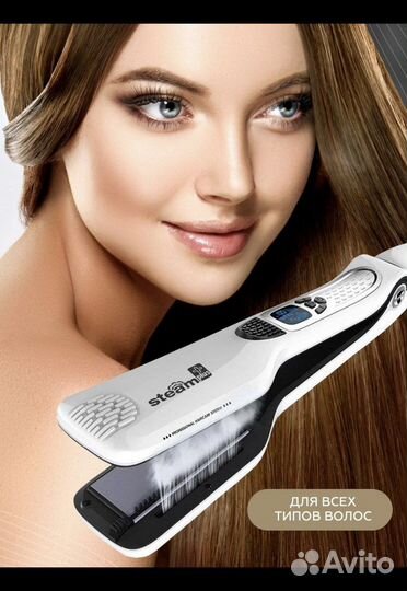 Паровой утюжок для волос выпрямитель
