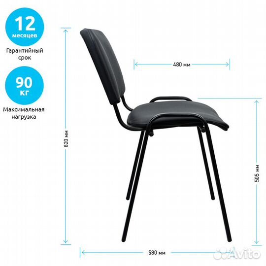 Стул Helmi HL-F01 