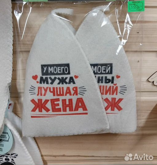 Подарочный набор