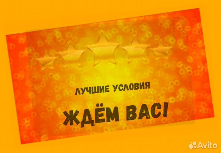 Вахта Обвальщик Выплаты еженедельно Жилье Еда +Отл