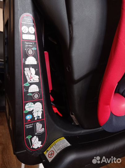 Детское автомобильное кресло BH1203