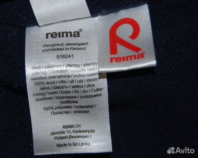 Шапка Reima 50