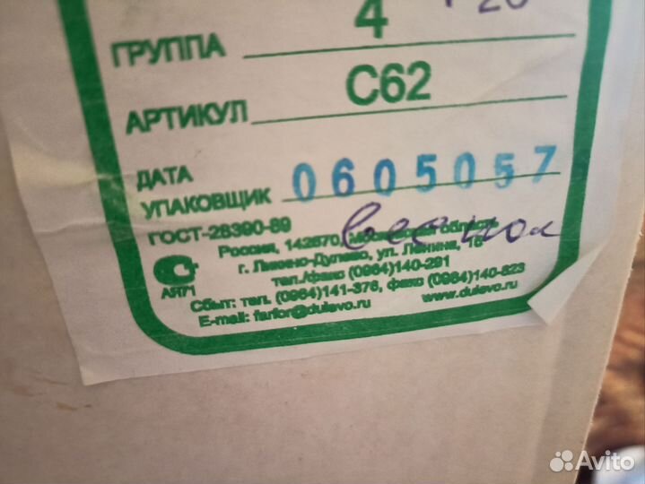 Чайный сервиз дулево