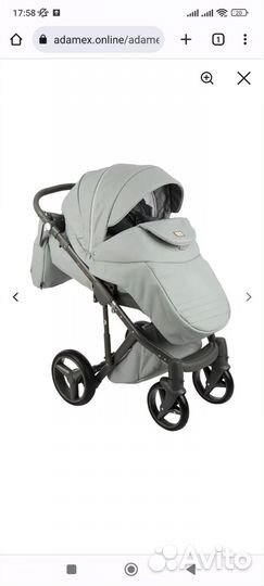 Коляска 2 в 1 adamex luciano