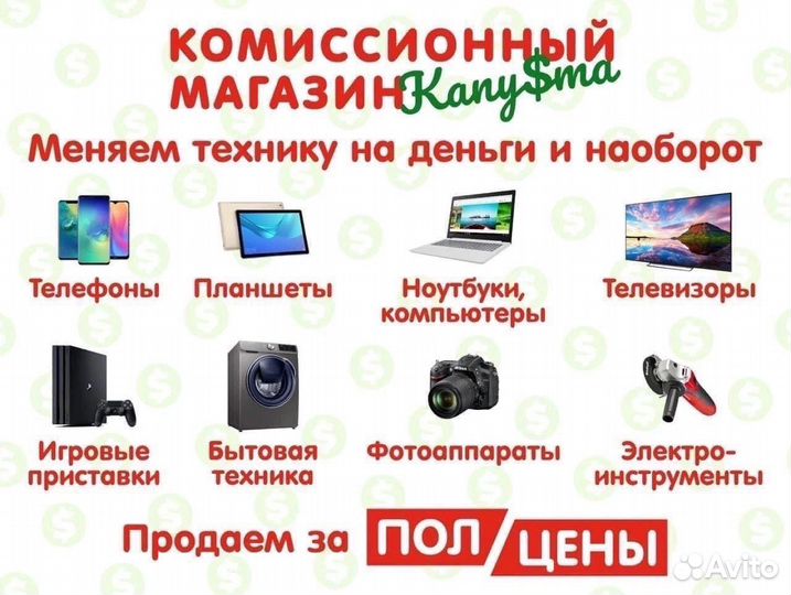 Кабель для iPhone type-C k3