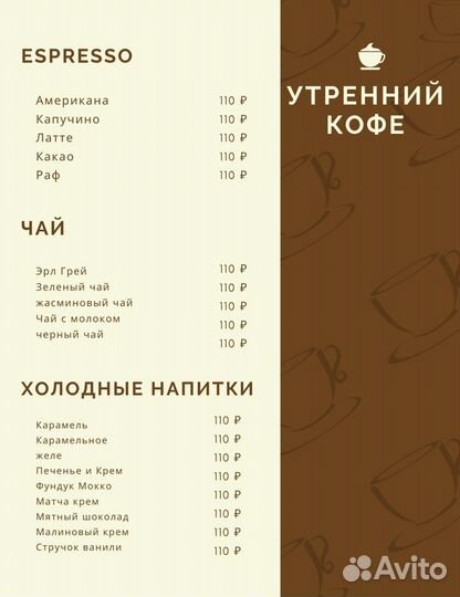 Логотипов и меню для кафе ресторанов и магазинов