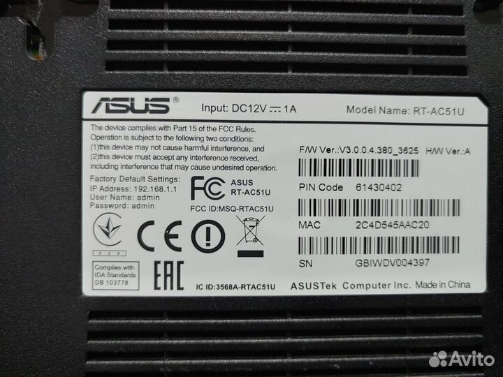 Wifi роутер RT-AC51U