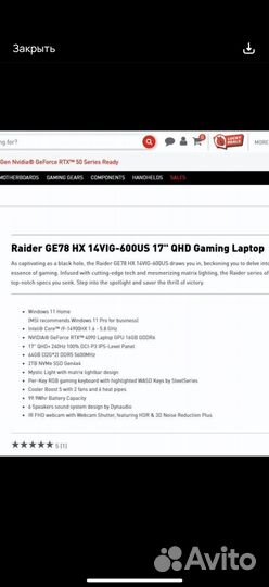 Msi raider ge78 hx