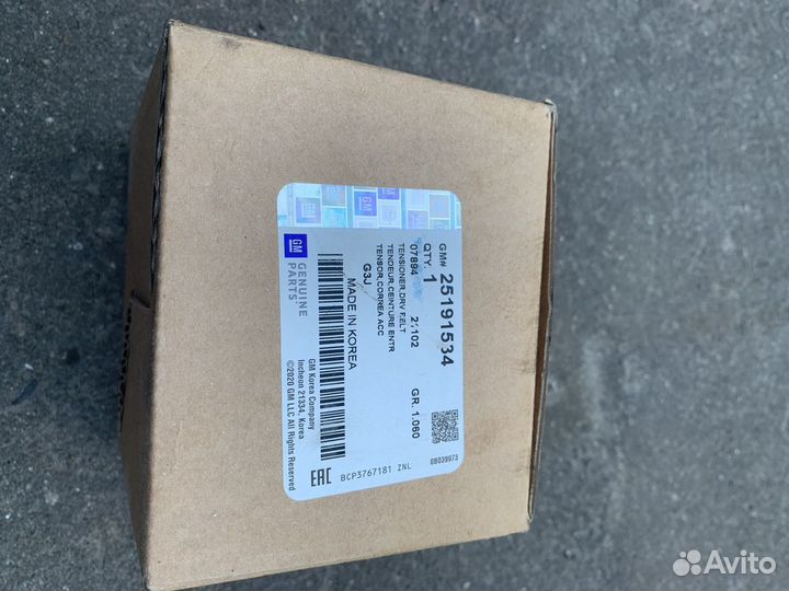 Натяжной ролик приводного ремня