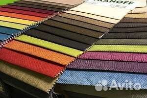 Мебельные ткани. Доставка домой