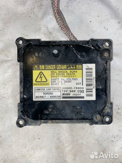 Блок розжига ксенона на разные марки японцев