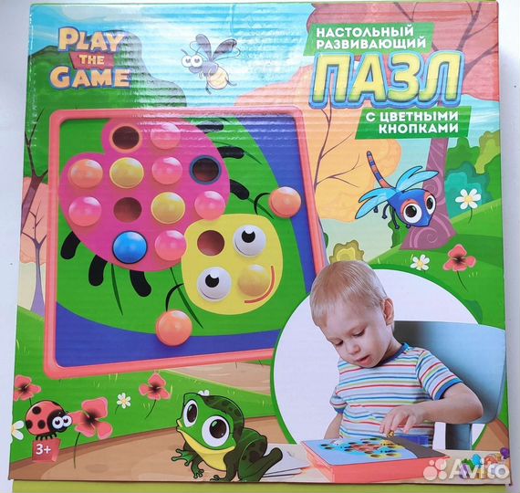 Настольный пазл с цветными кнопками 3+